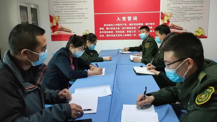 党员学习教育