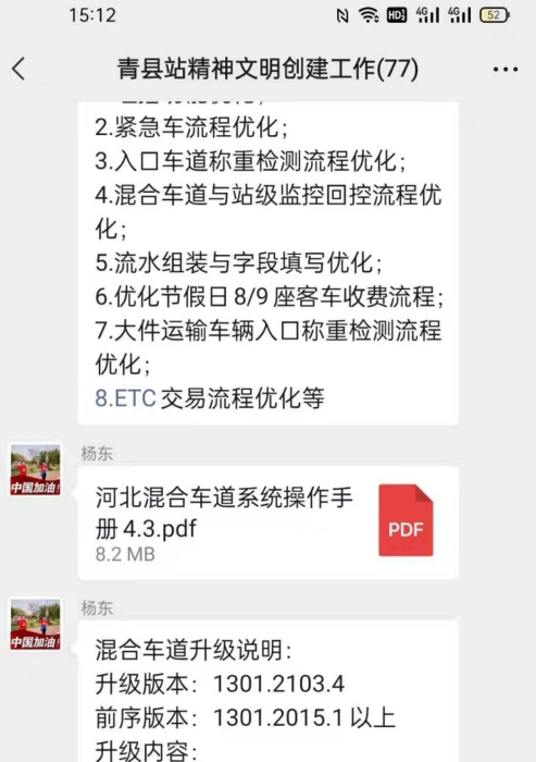 微信图片_20210318151700 微信图片_20210318151700