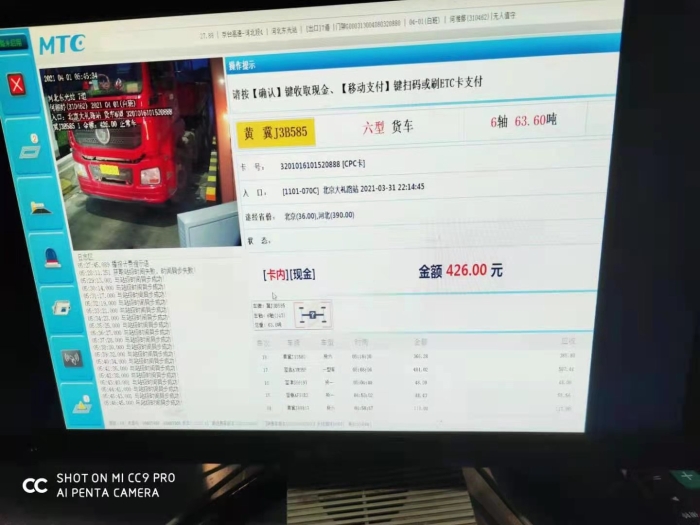 微信图片_20210401085950