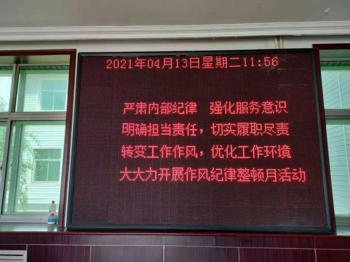 微信图片_20210413115650