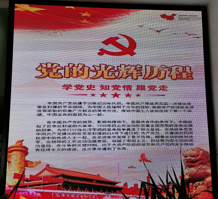 微信图片_20210415112905