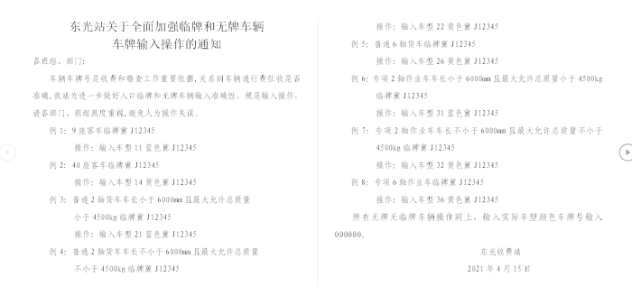 微信图片_20210416105215