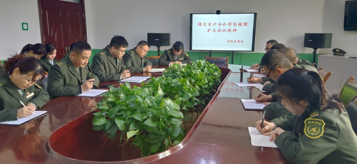 微信图片_20210430130331