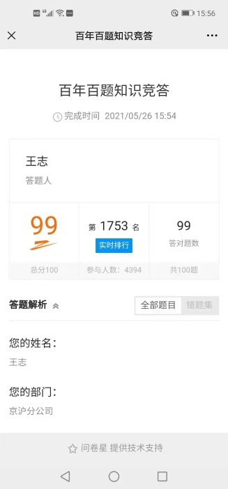微信图片_20210527111147 微信图片_20210527111147