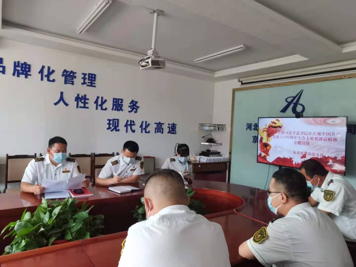 微信图片_20210818083425