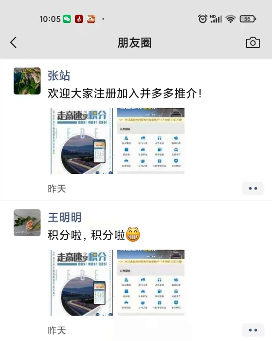 微信图片_20211111103423