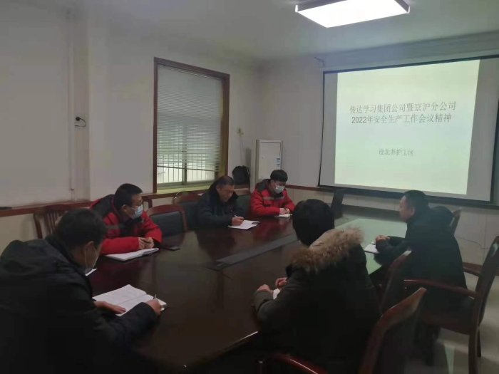 微信图片_20220120154701
