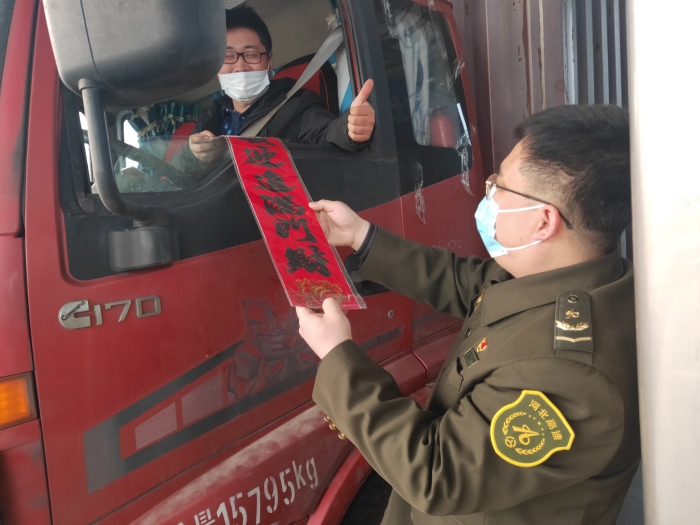 微信图片_20220125171005