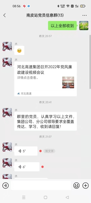微信图片_20220129090113