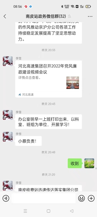 微信图片_202201290901131