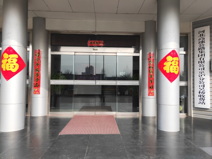 微信图片_20220130125544 微信图片_20220130125544