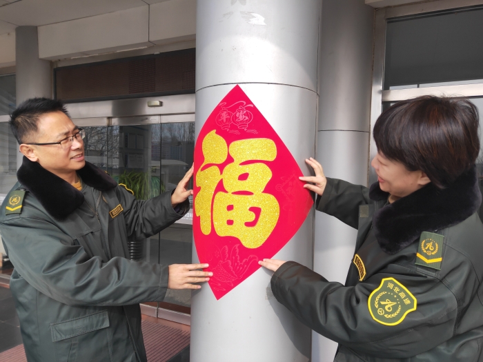 微信图片_20220130125550 微信图片_20220130125550