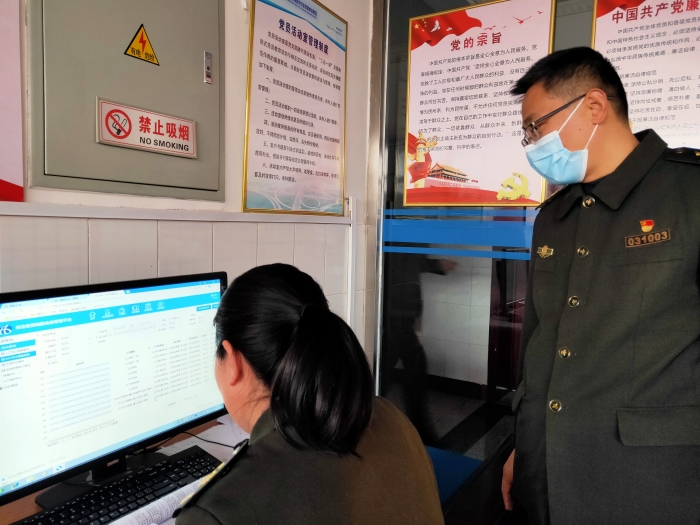 微信图片_20210218085623