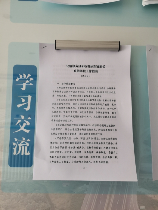 微信图片_20220319150204