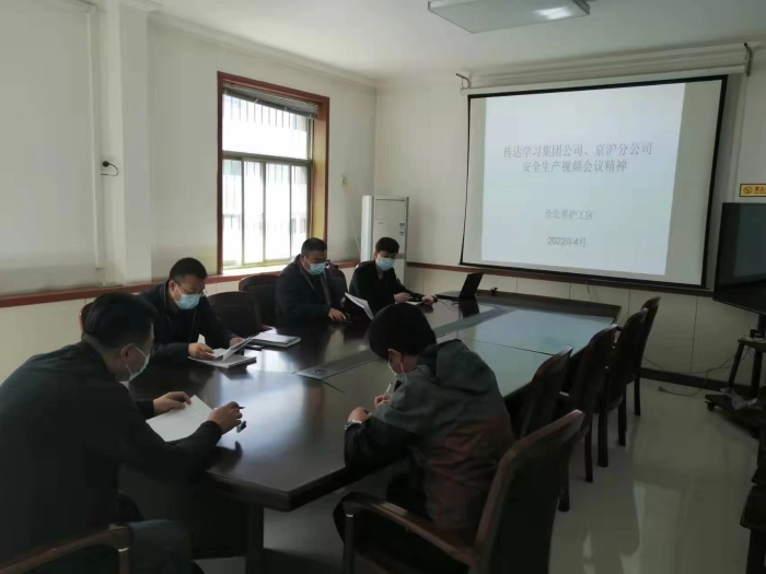 微信图片_20220418091221