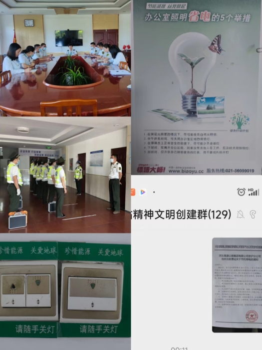 微信图片_20220803085804