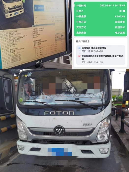 微信图片_20220819092115 微信图片_20220819092115