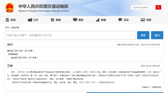 微信图片_20220901092732