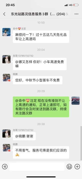 微信图片_20220913133359
