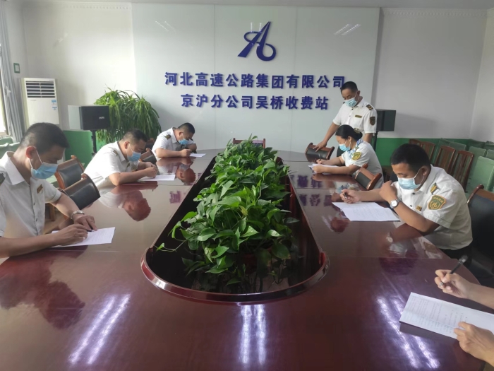 绿通学习1