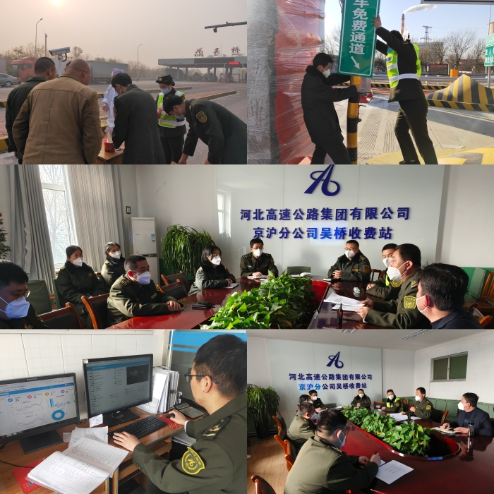 微信图片_20230117125358