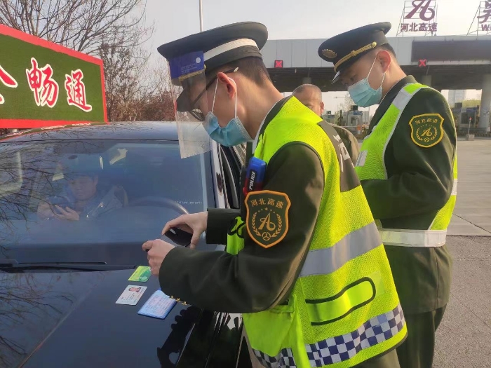 微信图片_20230203125452