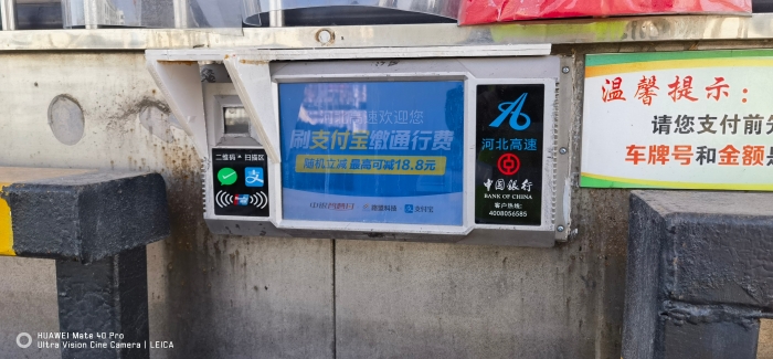 微信图片_20230213140254