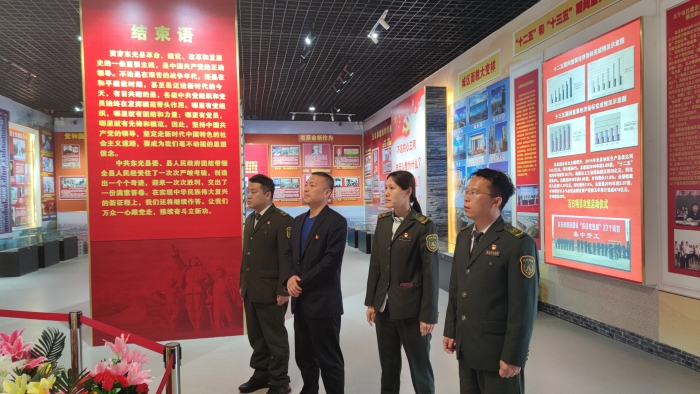 微信图片_20230404154311