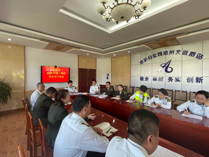 微信图片_20230508151923