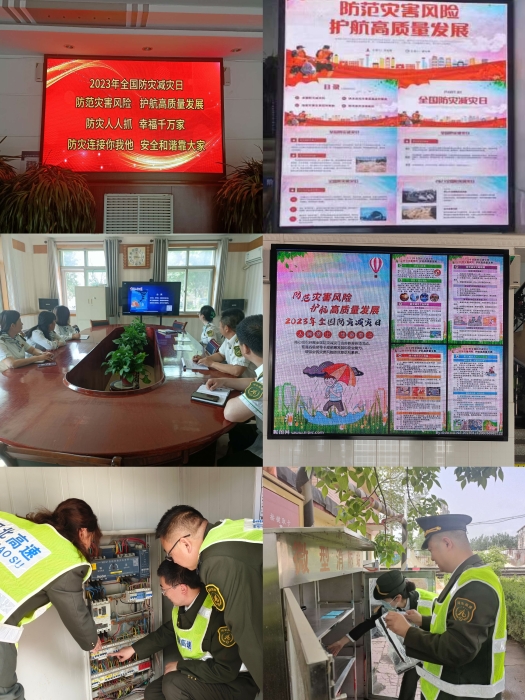 微信图片_20230516113746