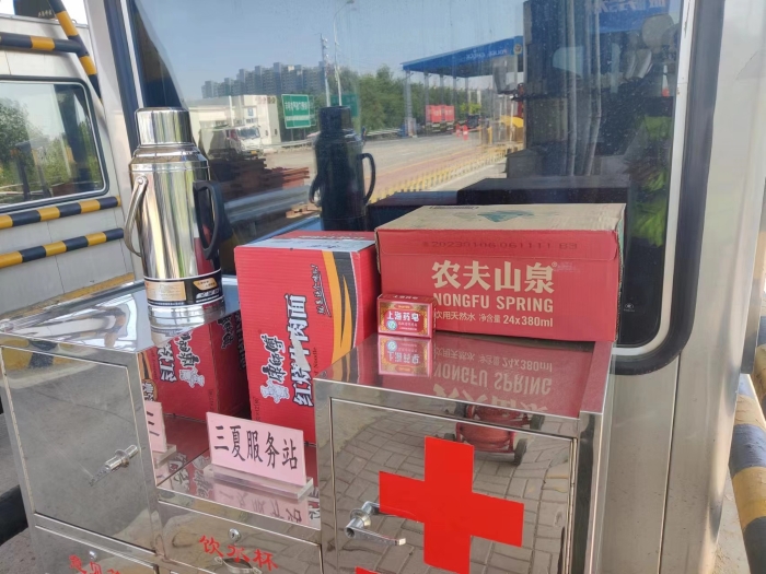微信图片_20230609095814