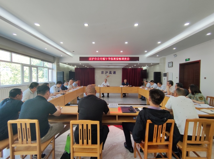 微信图片_20230621220934