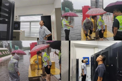 微信图片_20230704113124