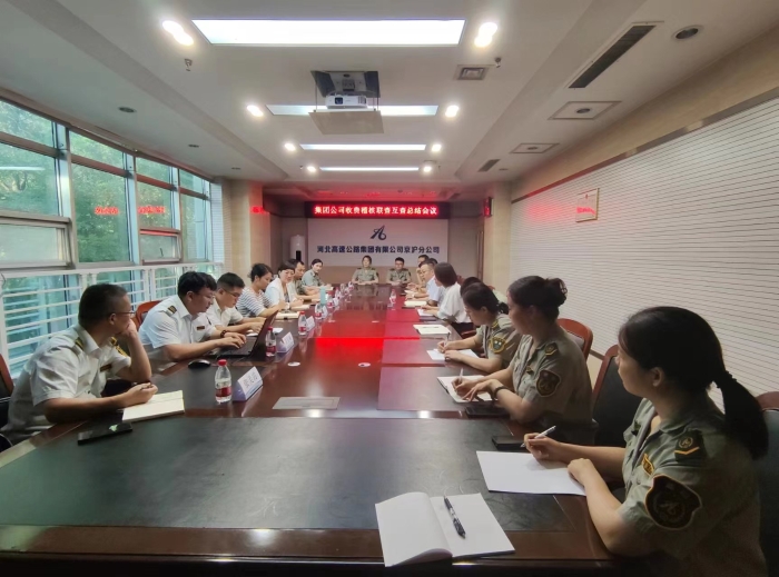 微信图片_20230707101047