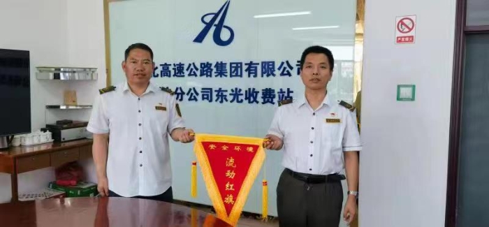 微信图片_20230711074323
