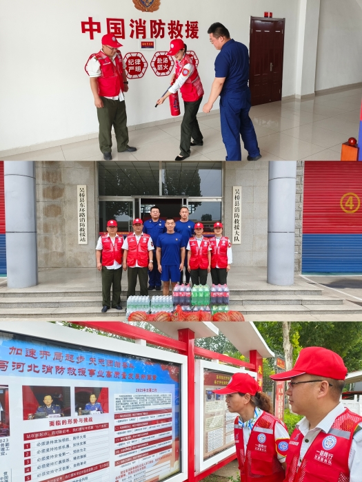 微信图片_20230713171712