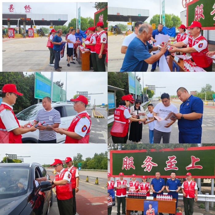 微信图片_20230713171702