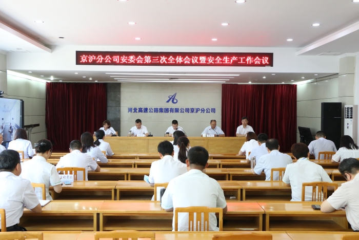 微信图片_20230719190341