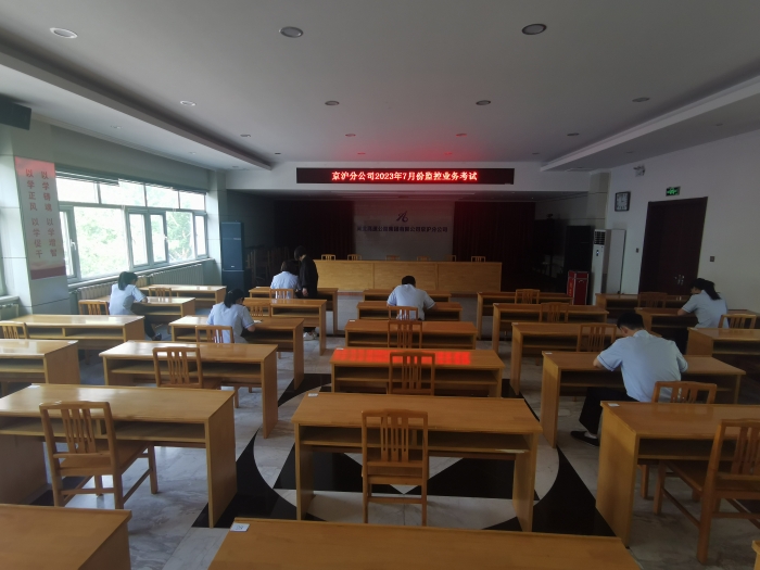 微信图片_20230726192600 微信图片_20230726192600