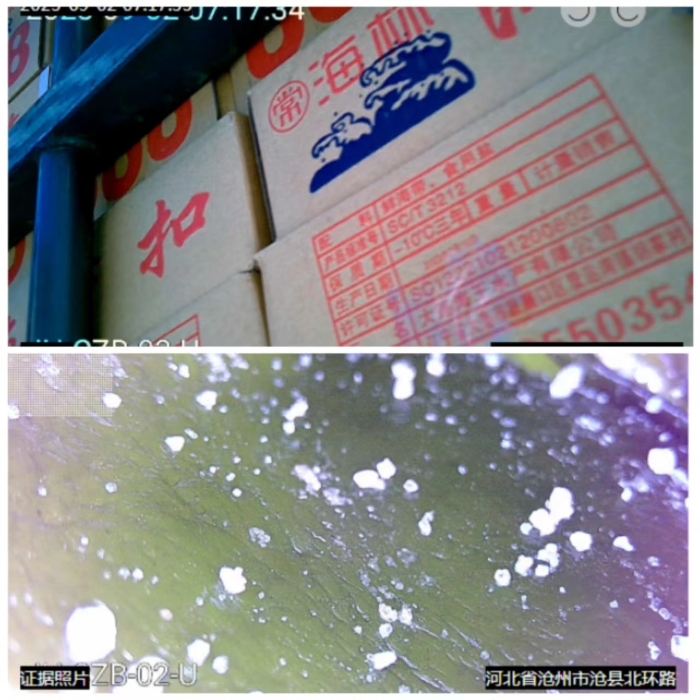 微信图片_20230913090603