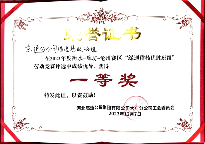 微信图片_20231207165908