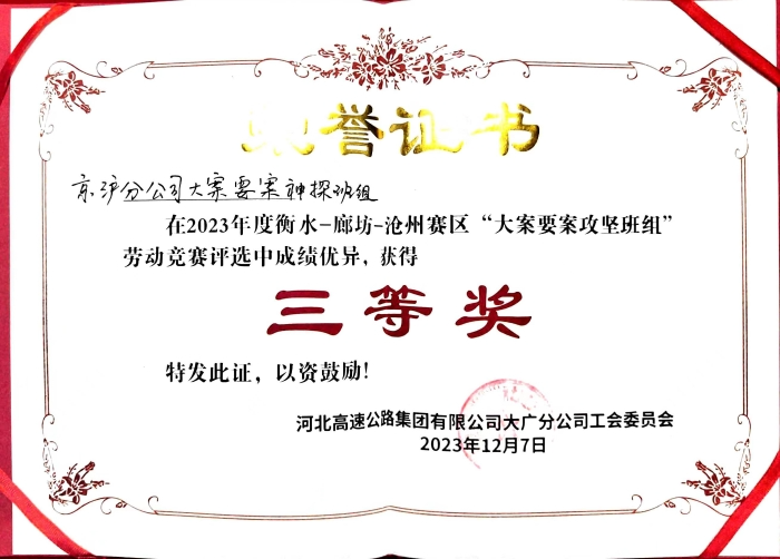 微信图片_20231207165919