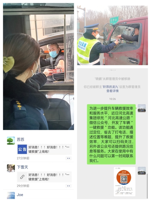 微信图片_20240109154901 微信图片_20240109154901