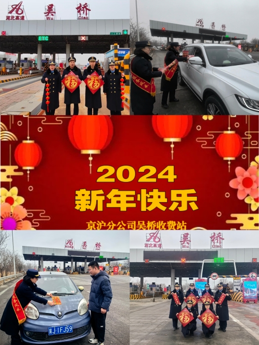 微信图片_20240202230652