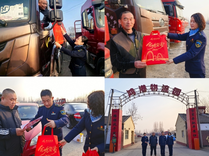 微信图片_20240206094925