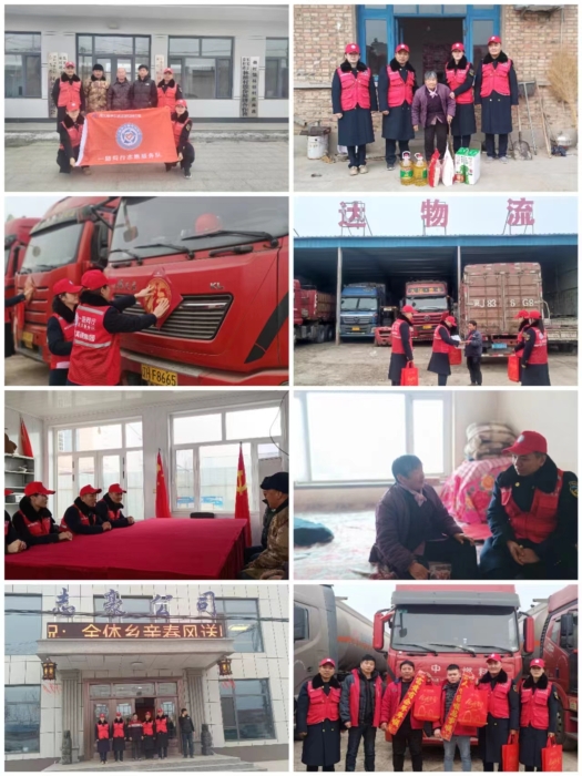 微信图片_20240206093946