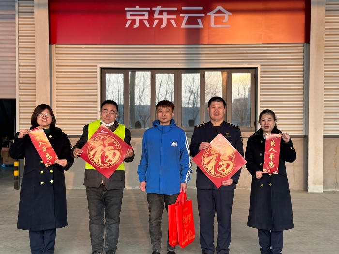 微信图片_20240206135136