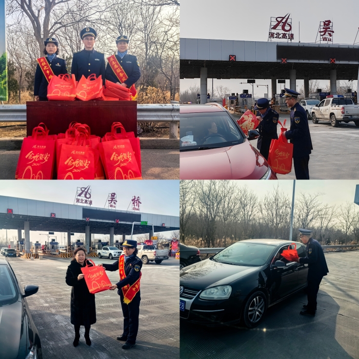 微信图片_20240207141516