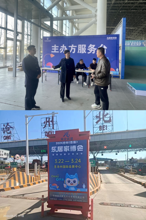 微信图片_20240320151219 微信图片_20240320151219