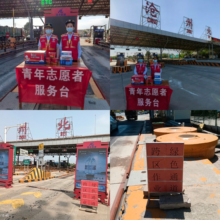 微信图片_20240531153543